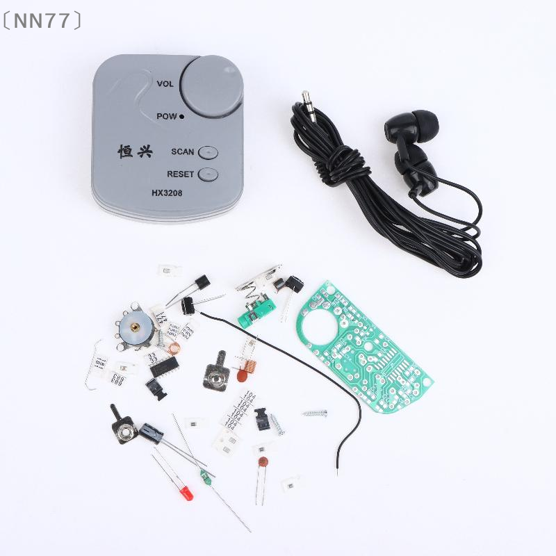 Diy Electronics - 〔NN77〕DIY Electronic Kit FM Micro SMD