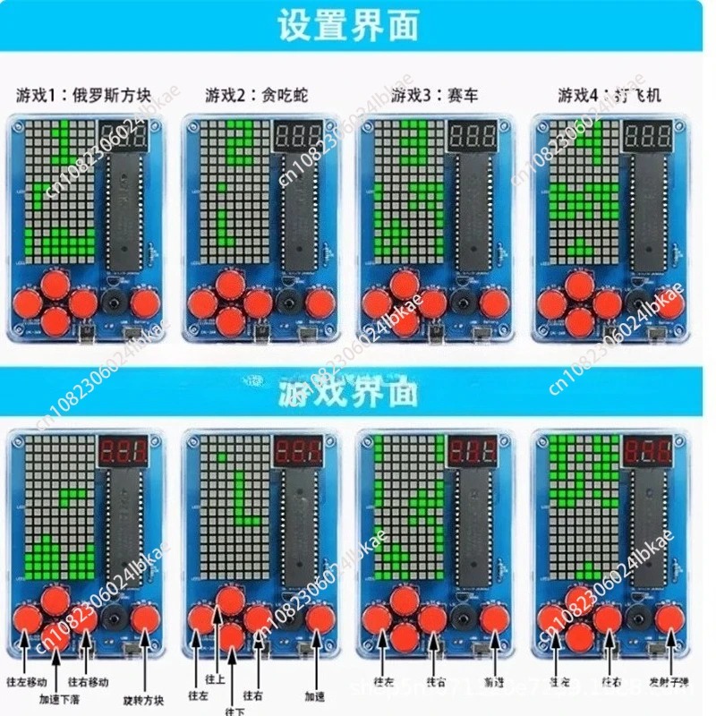 Diy Electronics Game - Pixel game machine production kit 51