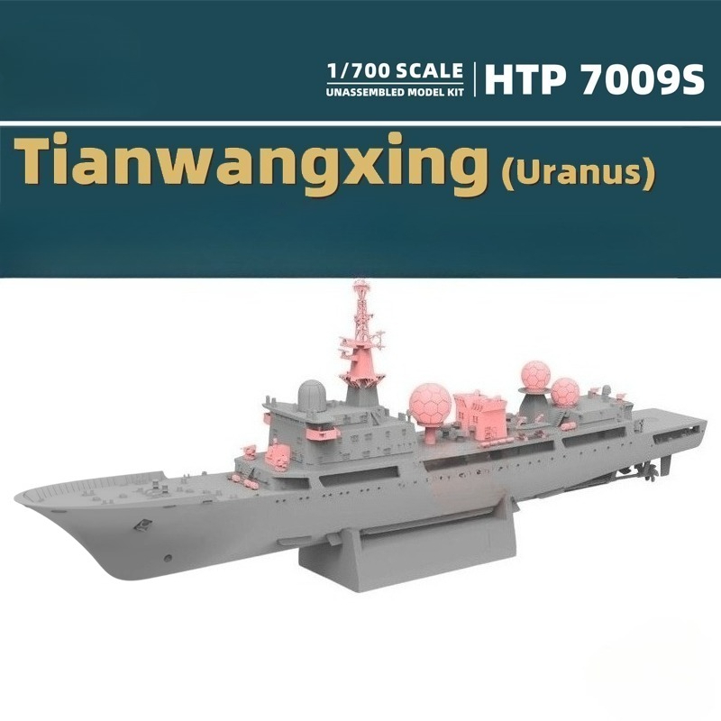 1/700 815G-class Uranus Electr - огляд і ціна Diy Electronics Toys
