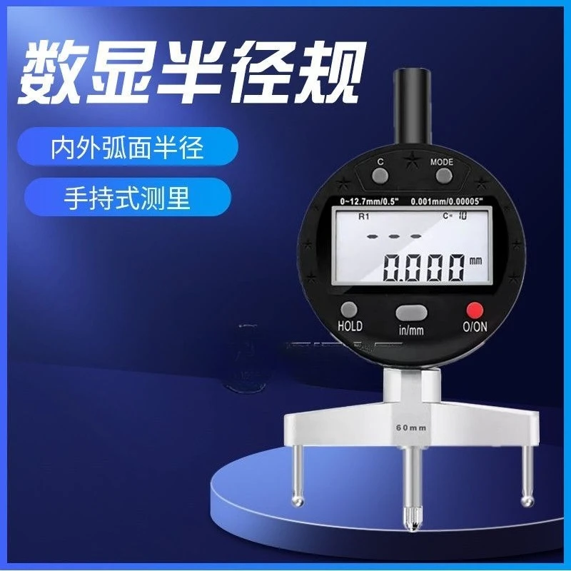 High precision digital R gauge - огляд і ціна R/Diy Electronics