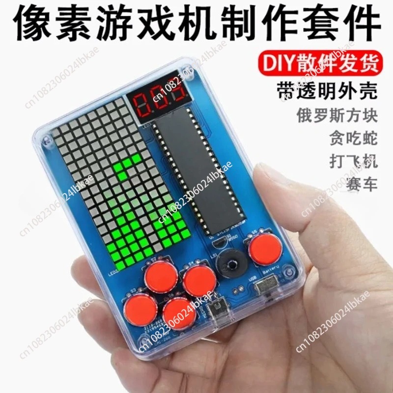 Pixel game machine production  - огляд і ціна Diy Electronics Game